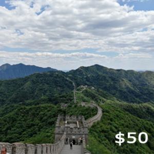 MT-2 Badaling Great Wall & Ming Tomb  MT-2 Badaling Great Wall & Ming Tomb