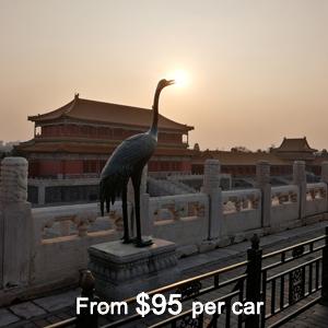 PT-5 Tian’an Men Square, the Forbidden City, the Temple of Heaven & the Summer Palace